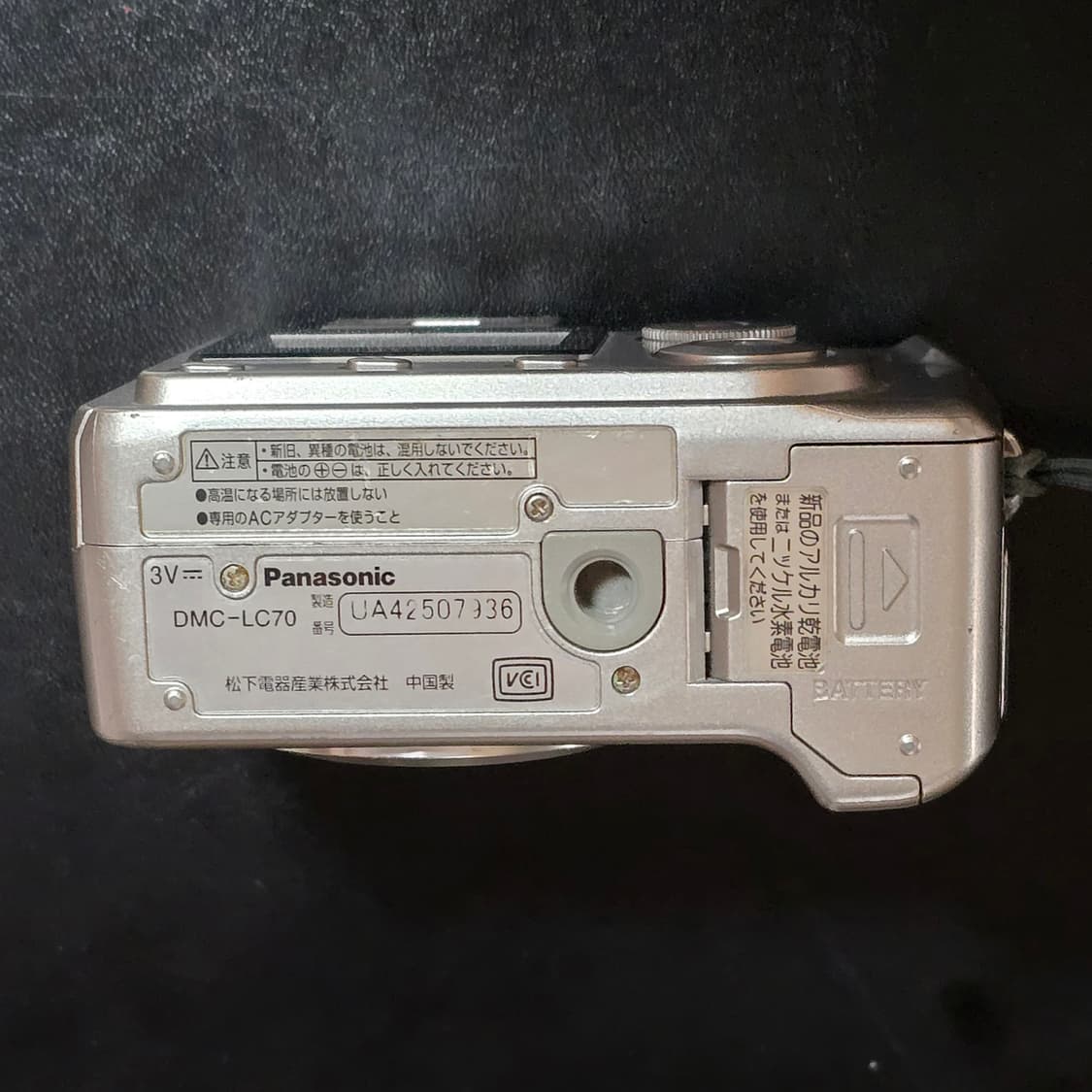 (빈티지 디카) 파나소닉 루믹스 DMC-LC70 상품이미지5