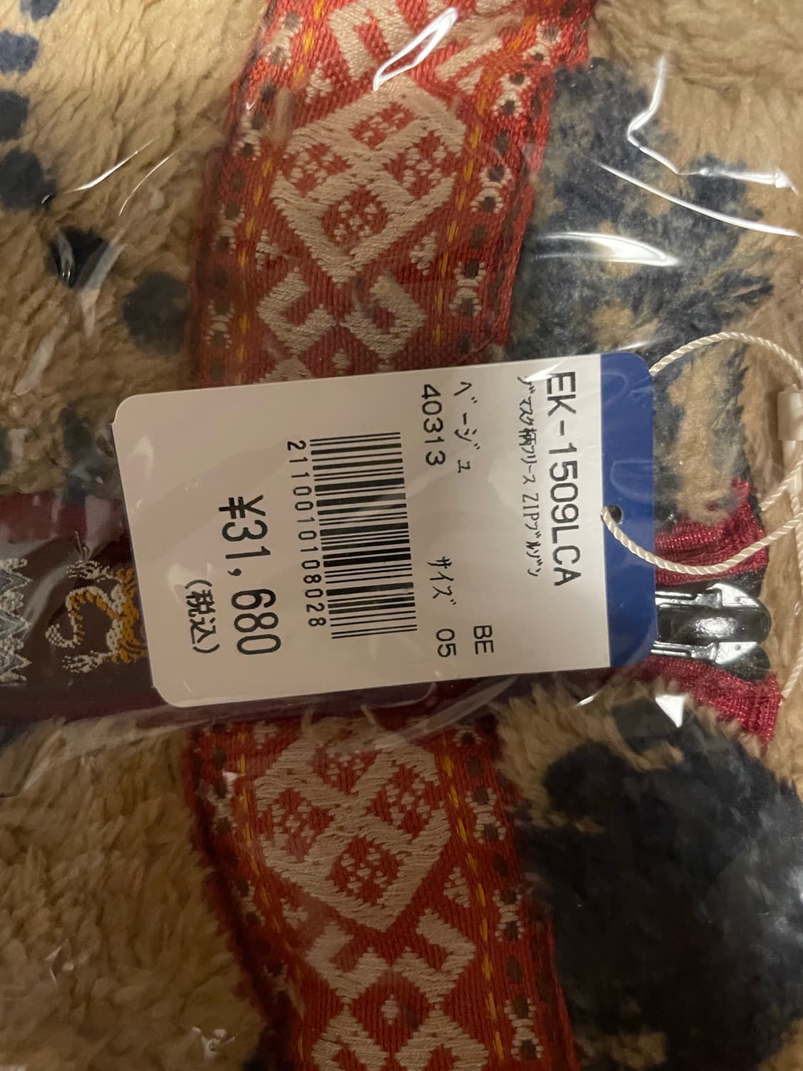 [3][4]캐피탈 다마스크 패턴 플리스 집 블루존 베이지 상품이미지3