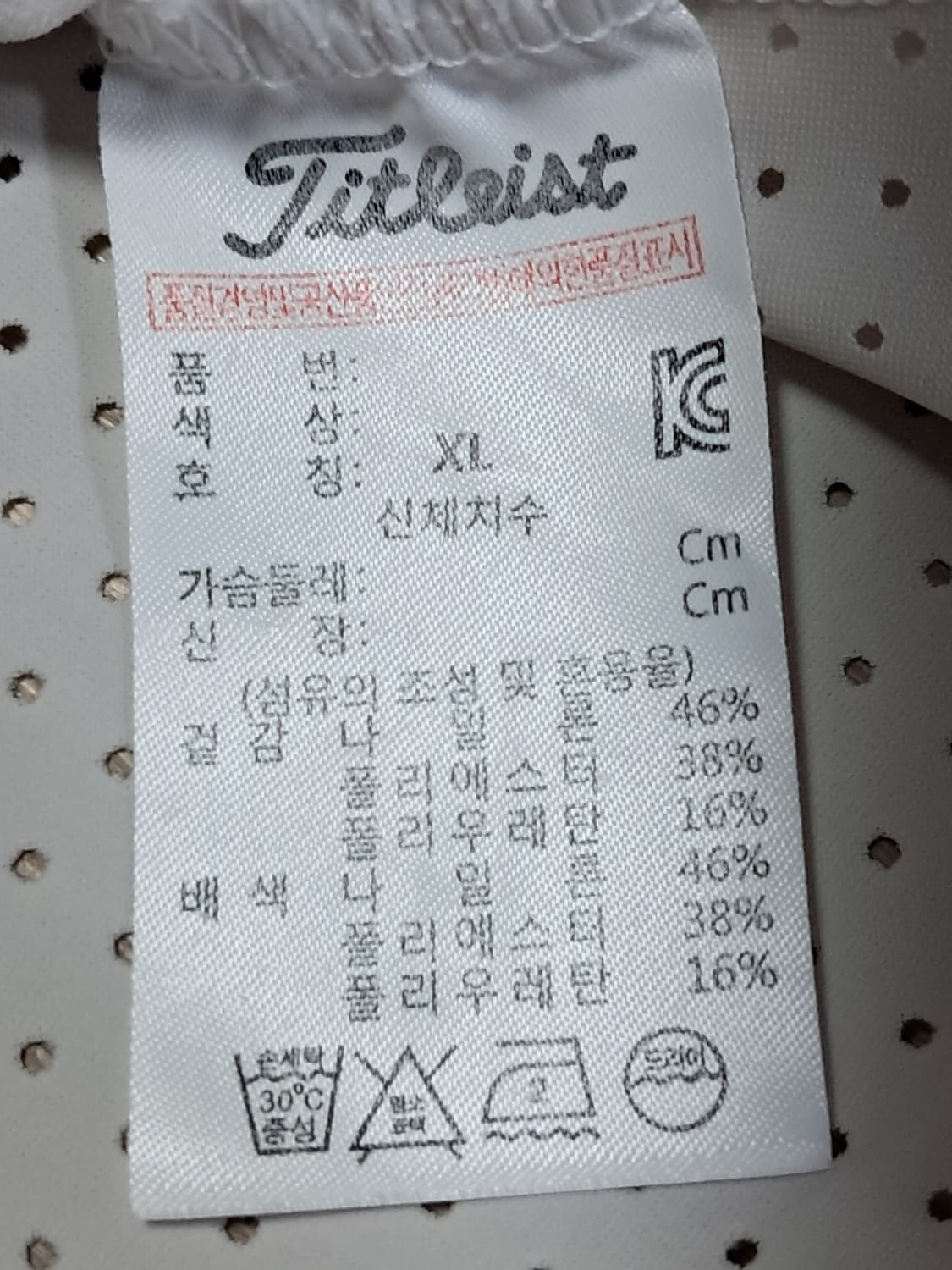 타이틀리스트 긴팔티 여성XL 상품이미지9