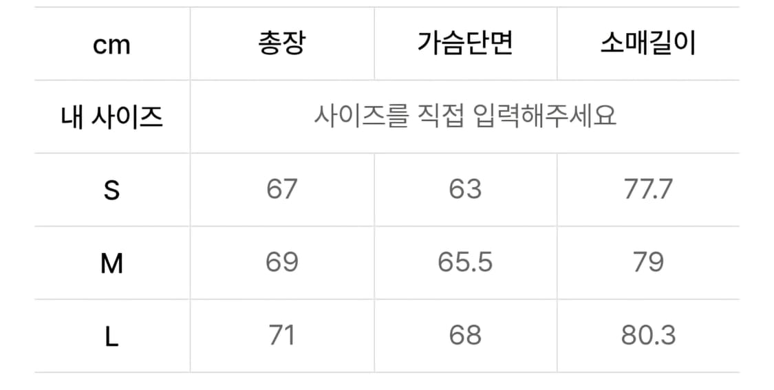 패러킷 리버시블 패디드 점퍼 상품이미지6