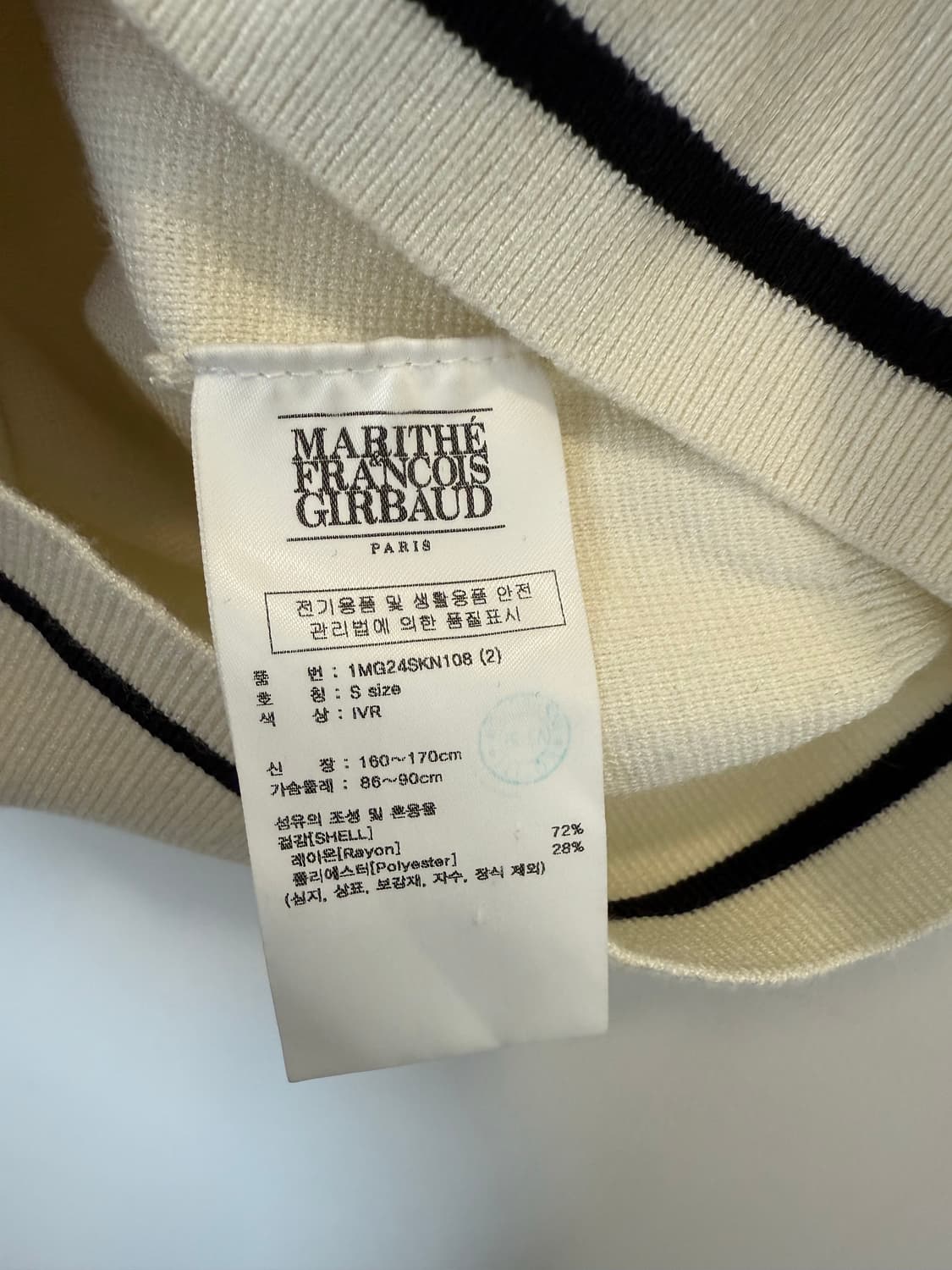 마리떼프랑소와저버 세일러 마린 니트 상품이미지4