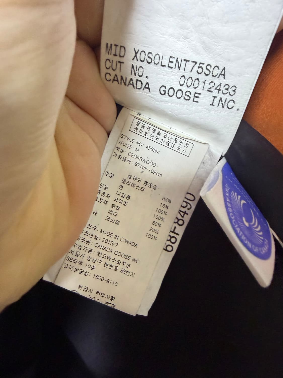 [M] 캐나다구스 익스페디션 선셋오렌지 상품이미지9