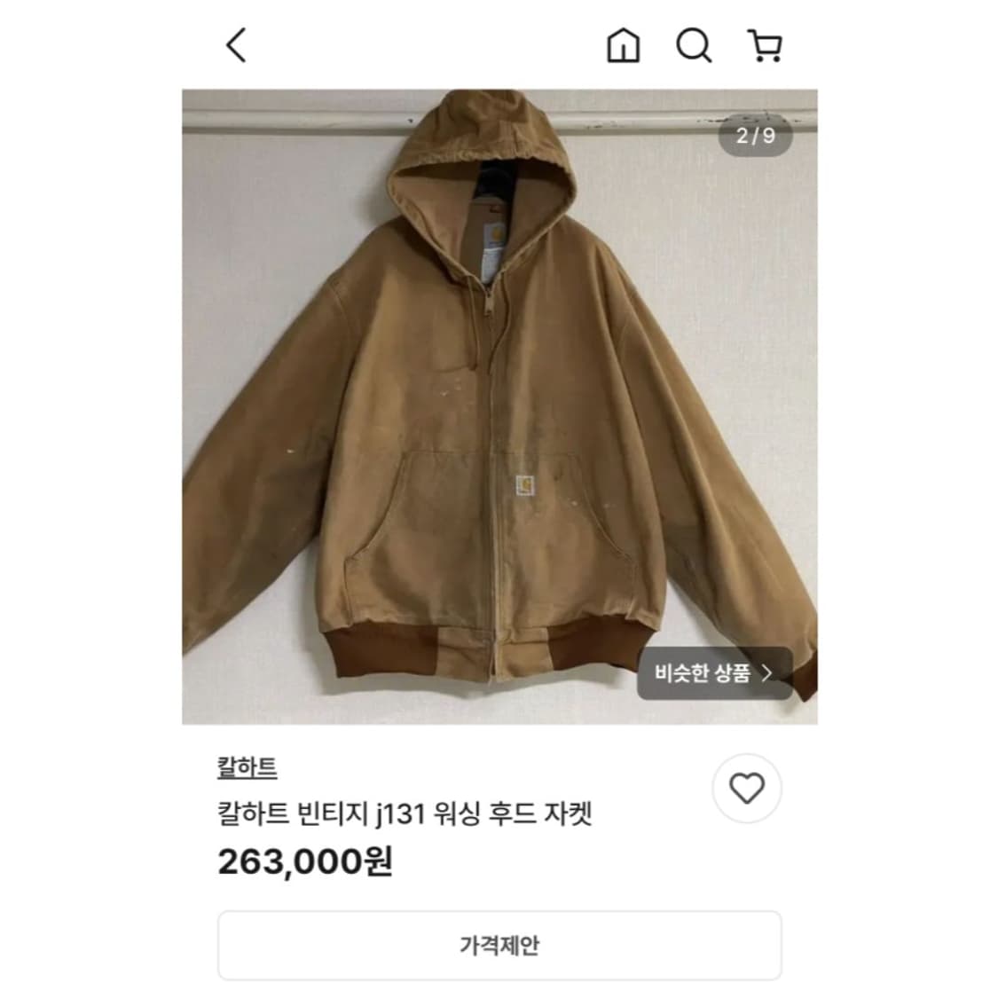 00's 칼하트 빈티지 덕 액티브 자켓 J131 정품 상품이미지10