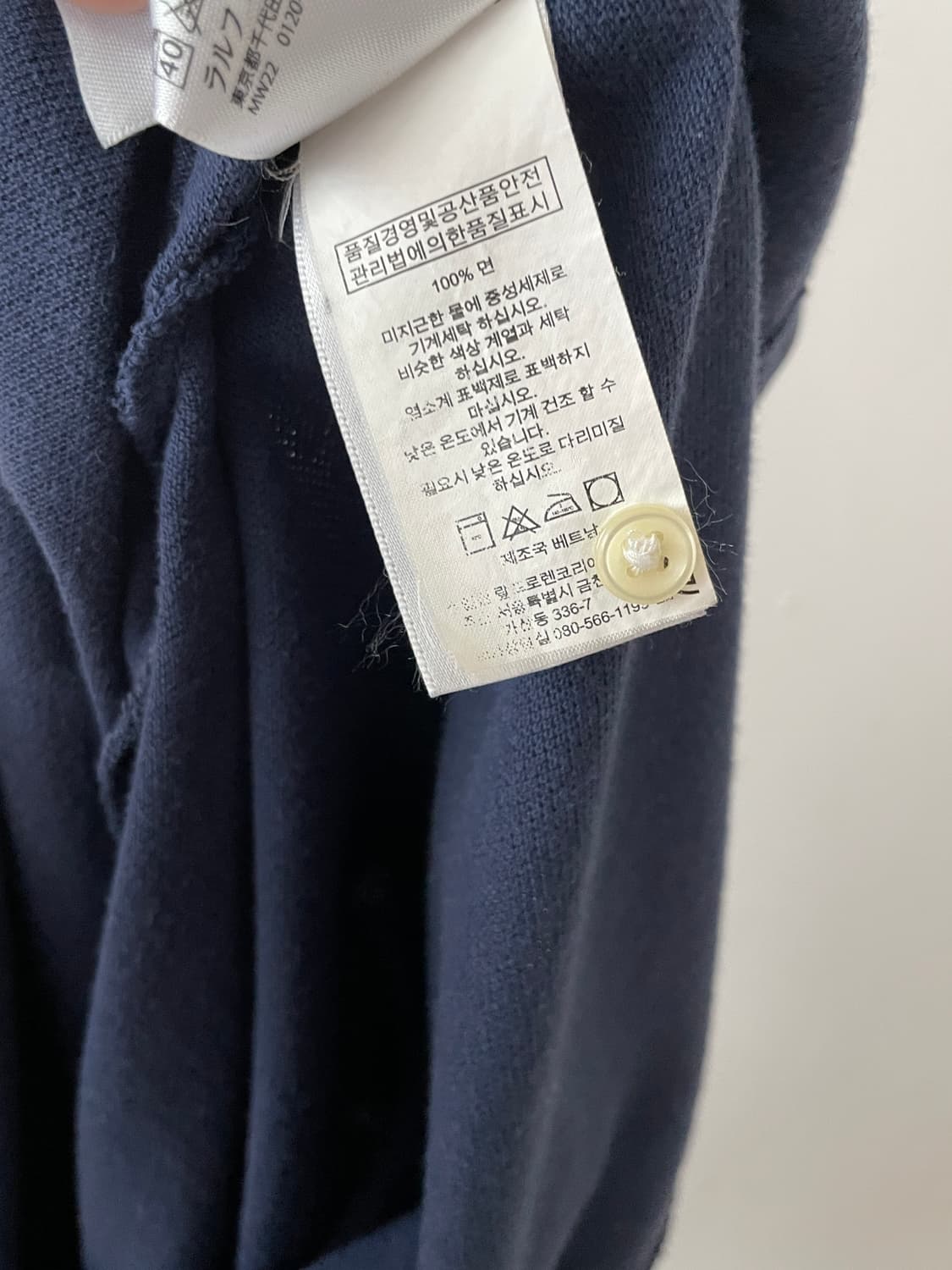  Polo ralph lauren pk t 상품이미지6