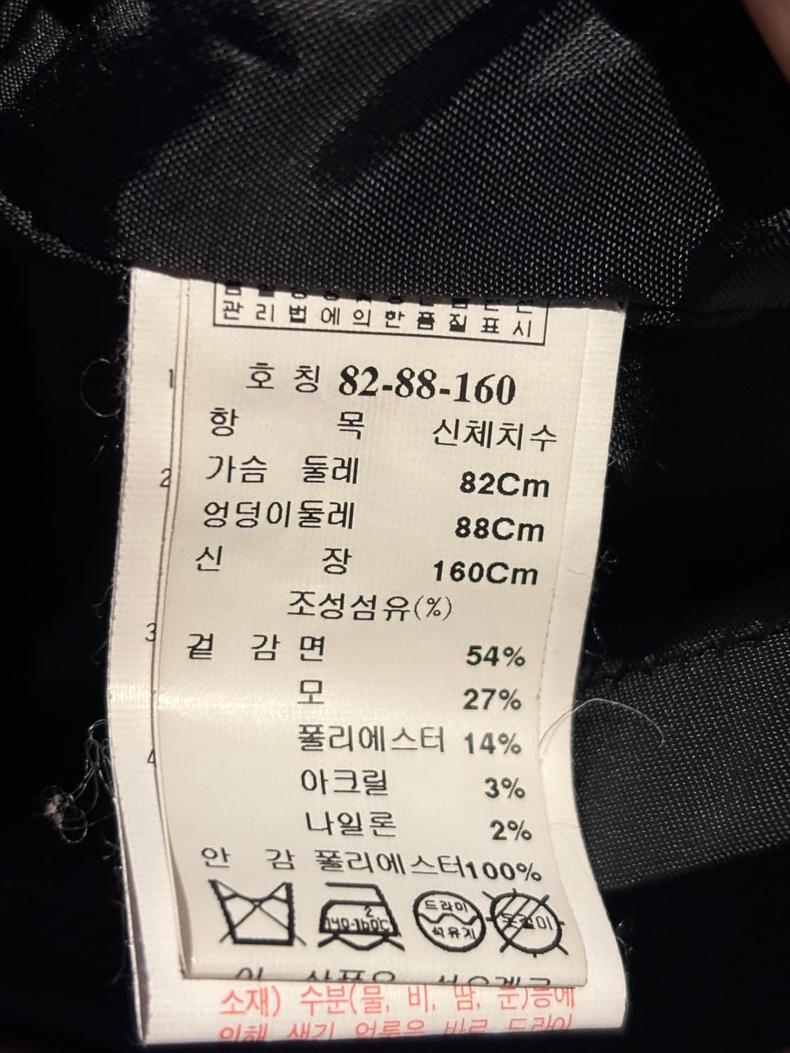잇미샤 하운드 체크 원피스 상품이미지5