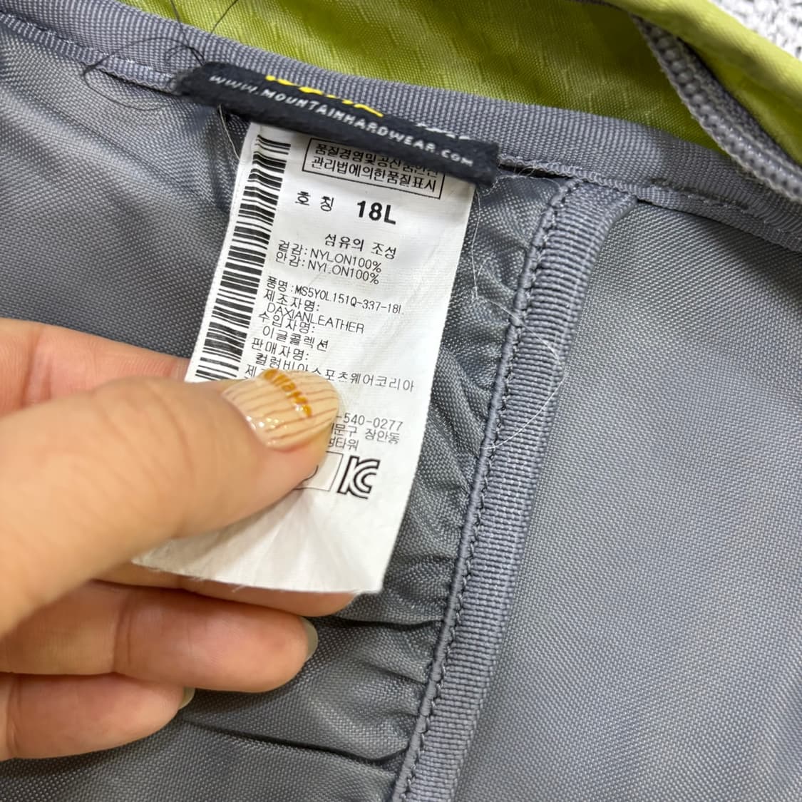 18L 마운틴하드웨어 등상 가방 백팩 0331J 상품이미지9