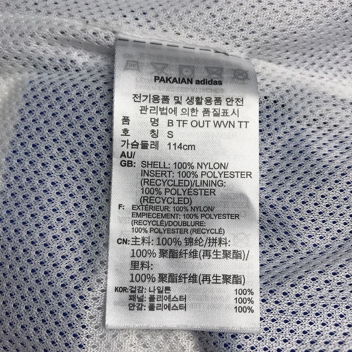 아디다스 빅 트레포일 우븐 바람막이 자켓 남성S 상품이미지8