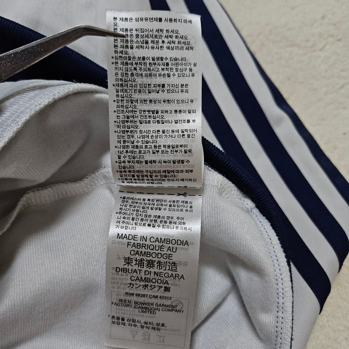 아디다스 파이어버드 배지 트랙탑 져지 급처 상품이미지7