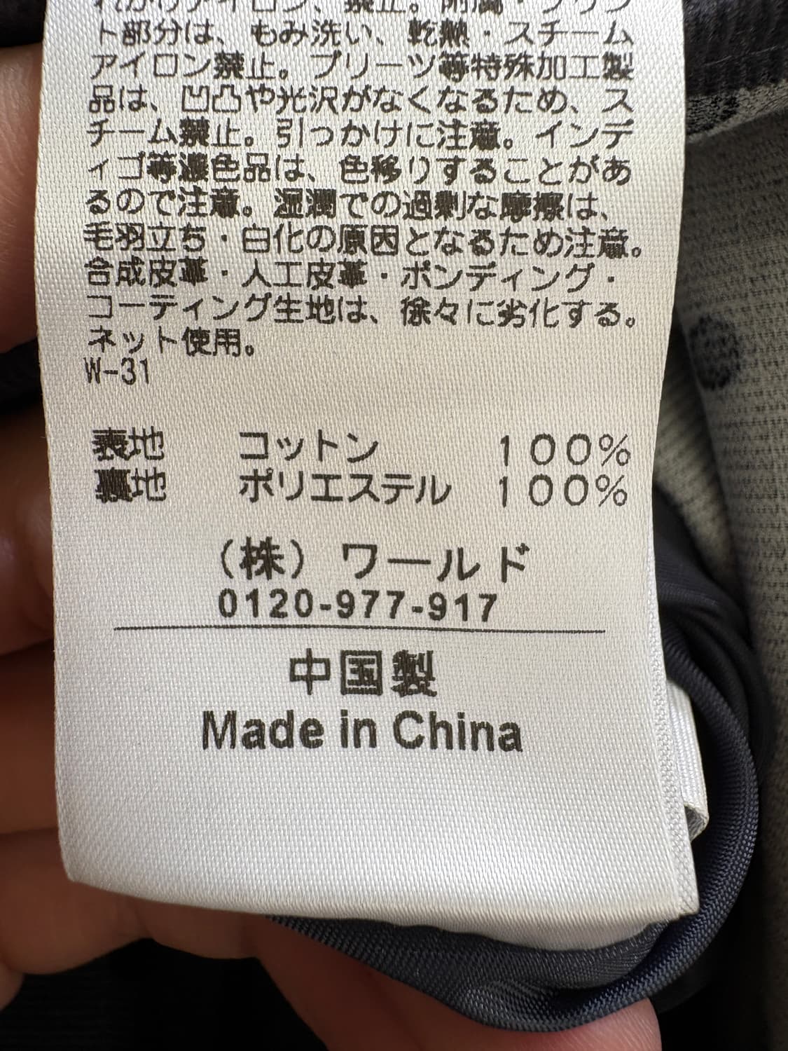 OPAQUE CLIP 스커트 상품이미지8