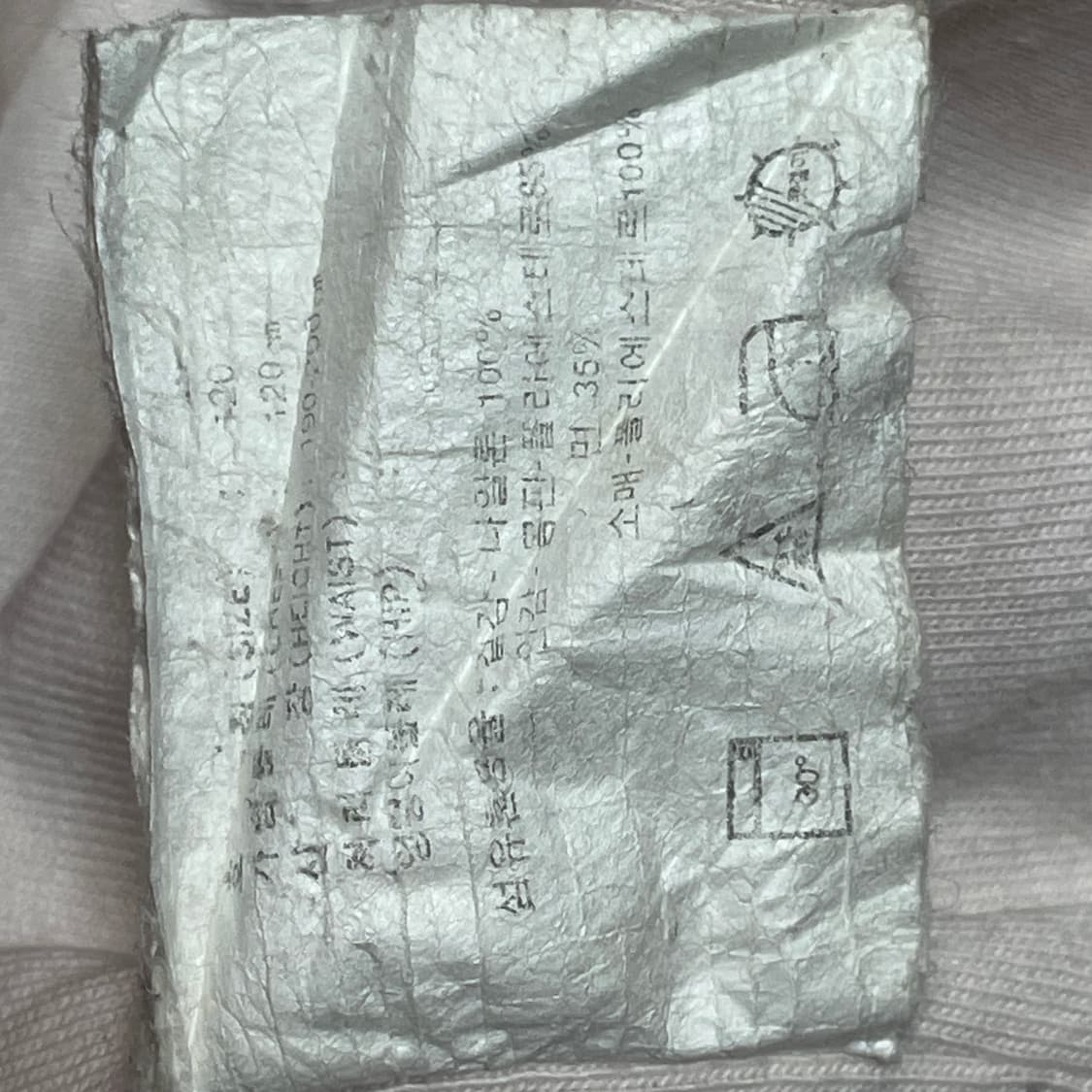 국내유일매물 90s 나이키 x 고려대 올드스쿨 트랙자켓 바람막이 xxxl 상품이미지10