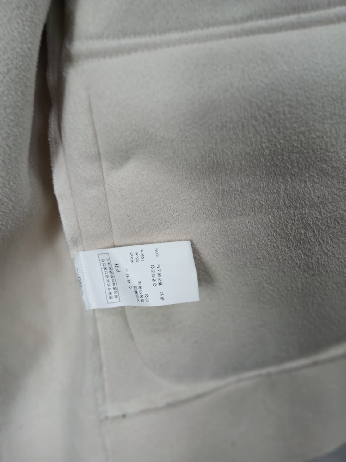 멜로디가든 러블리 아이보리 퍼 숏자켓  90-95 M새제품급 상품이미지9