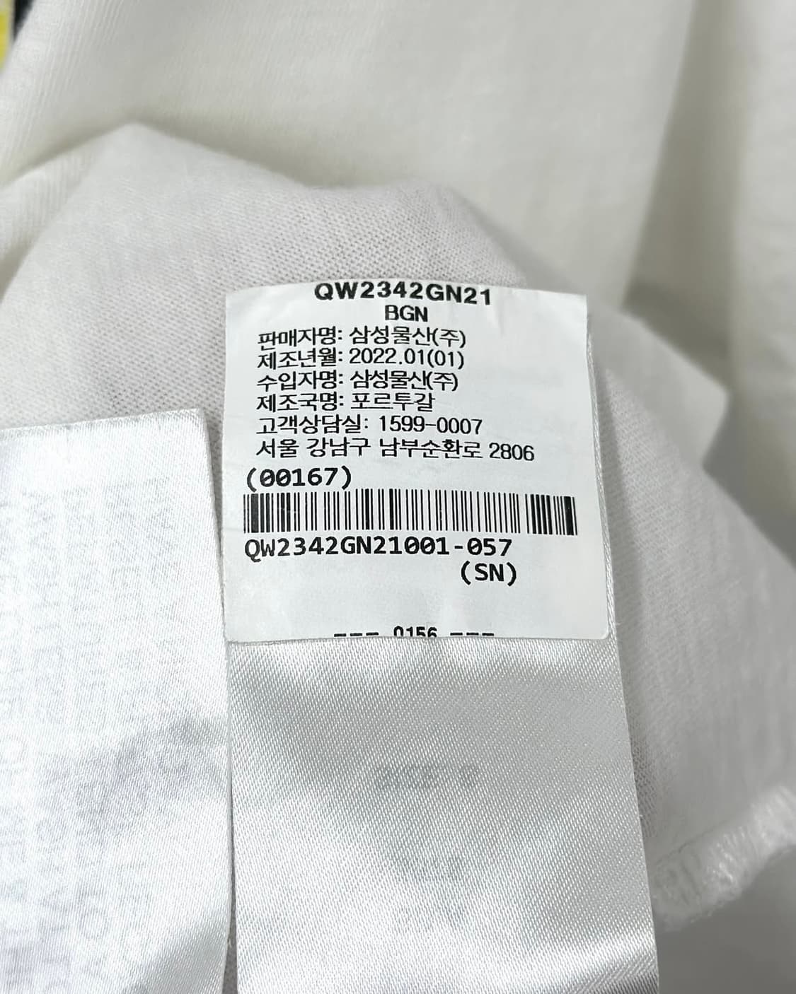가니 러브클럽 스마일 반팔티  상품이미지5