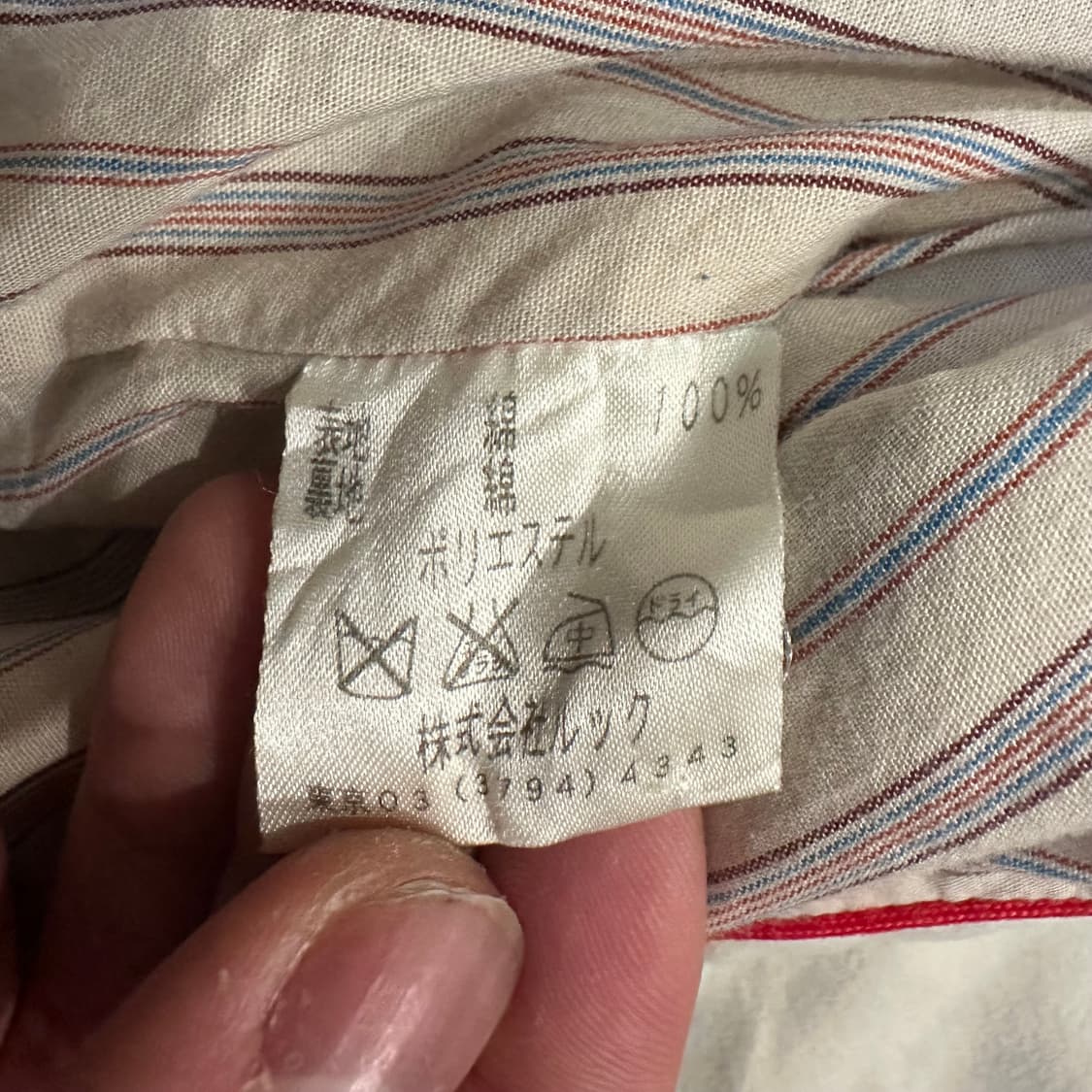 마크 제이콥스 Marc Jacobs 나폴레옹 자켓 상품이미지8