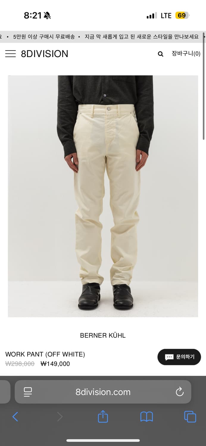 bernur khul work pants. made in Italy 상품이미지7
