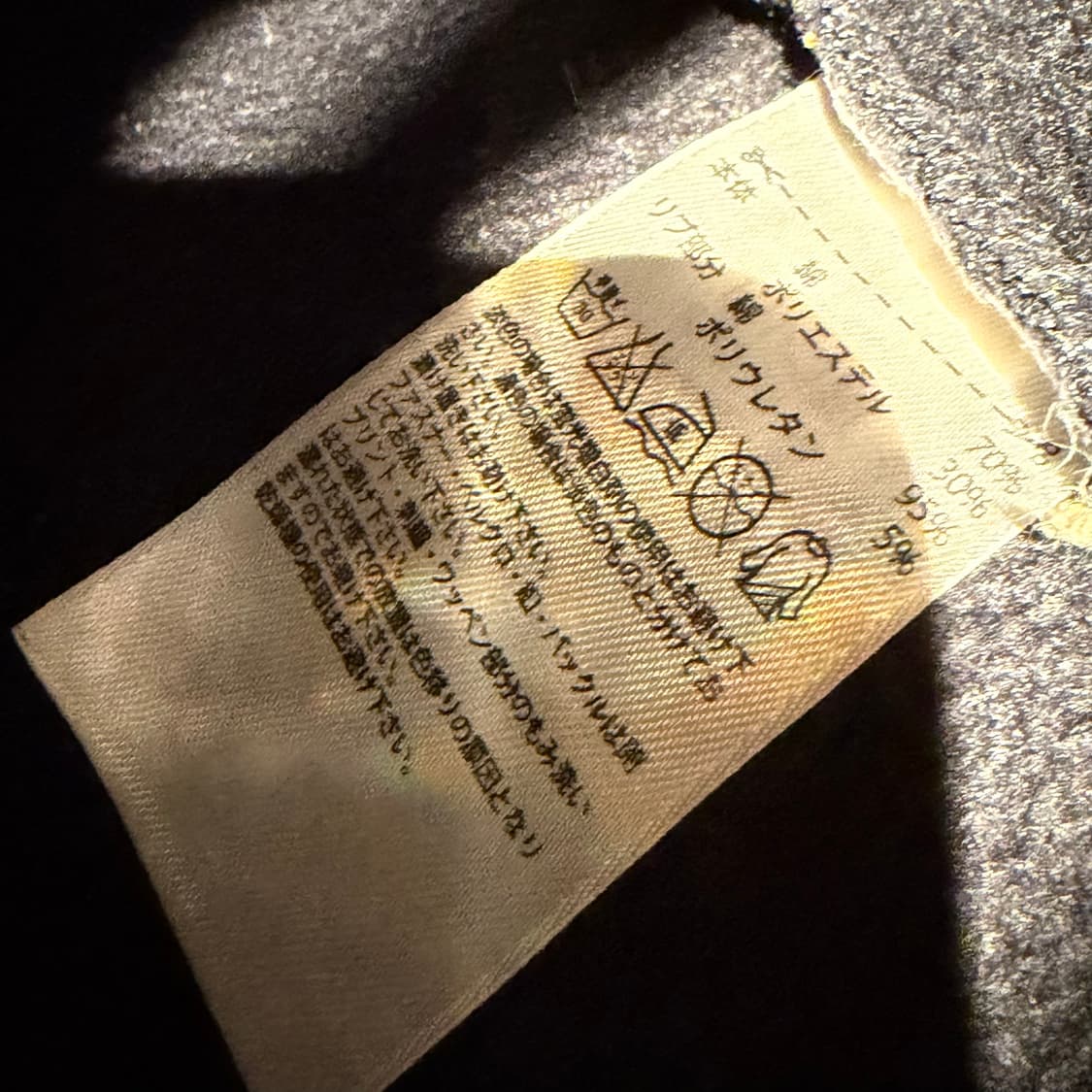 제레미스캇 아디다스 스웻셔츠 맨투맨 M 상품이미지5