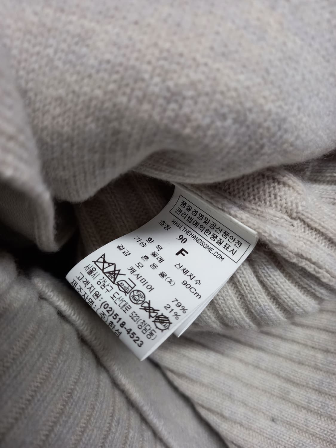 마인 춘추동 캐시미어블랜 가디건 F 33-66 상품이미지7