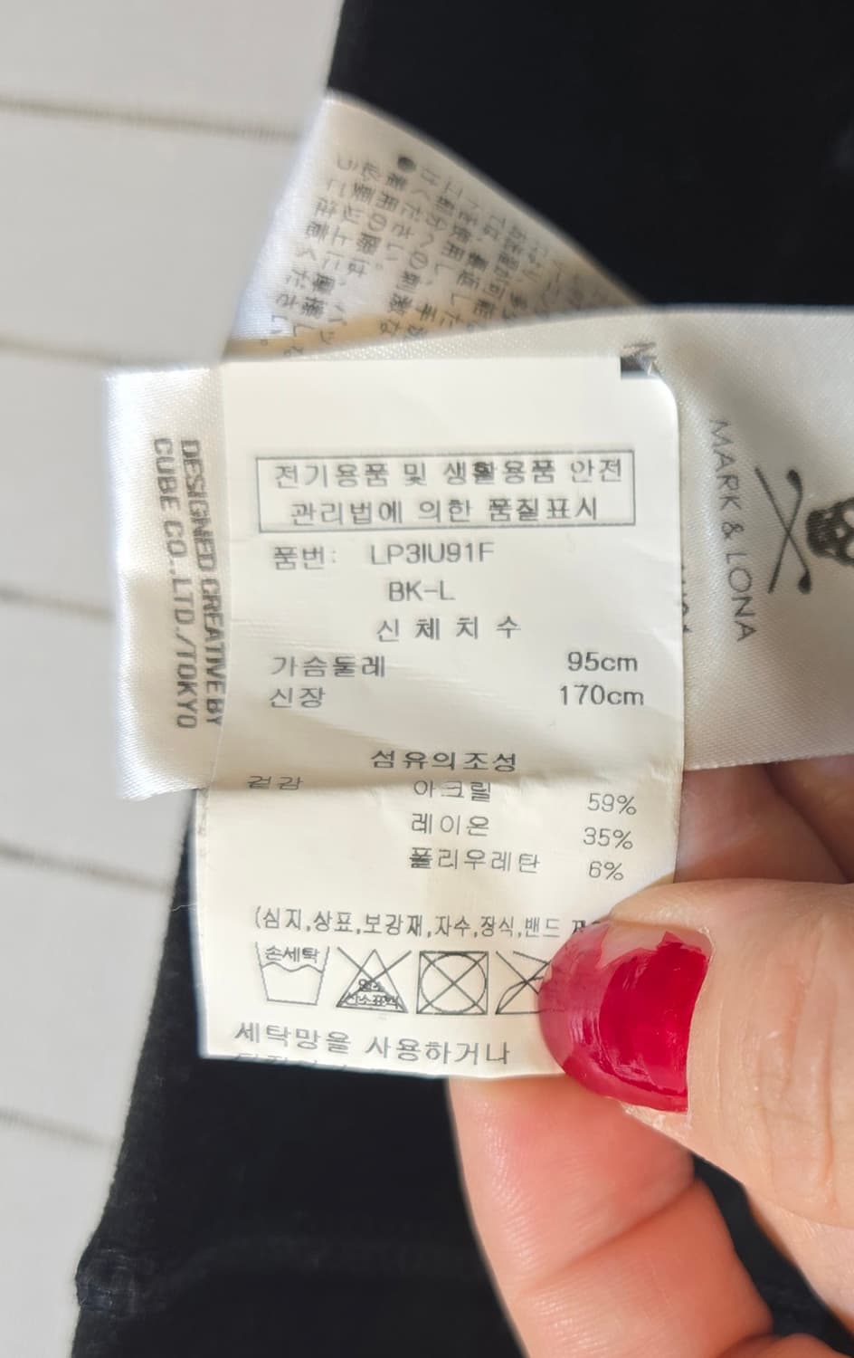마크앤로나 블랙 골프 목폴라 긴팔티 상품이미지8