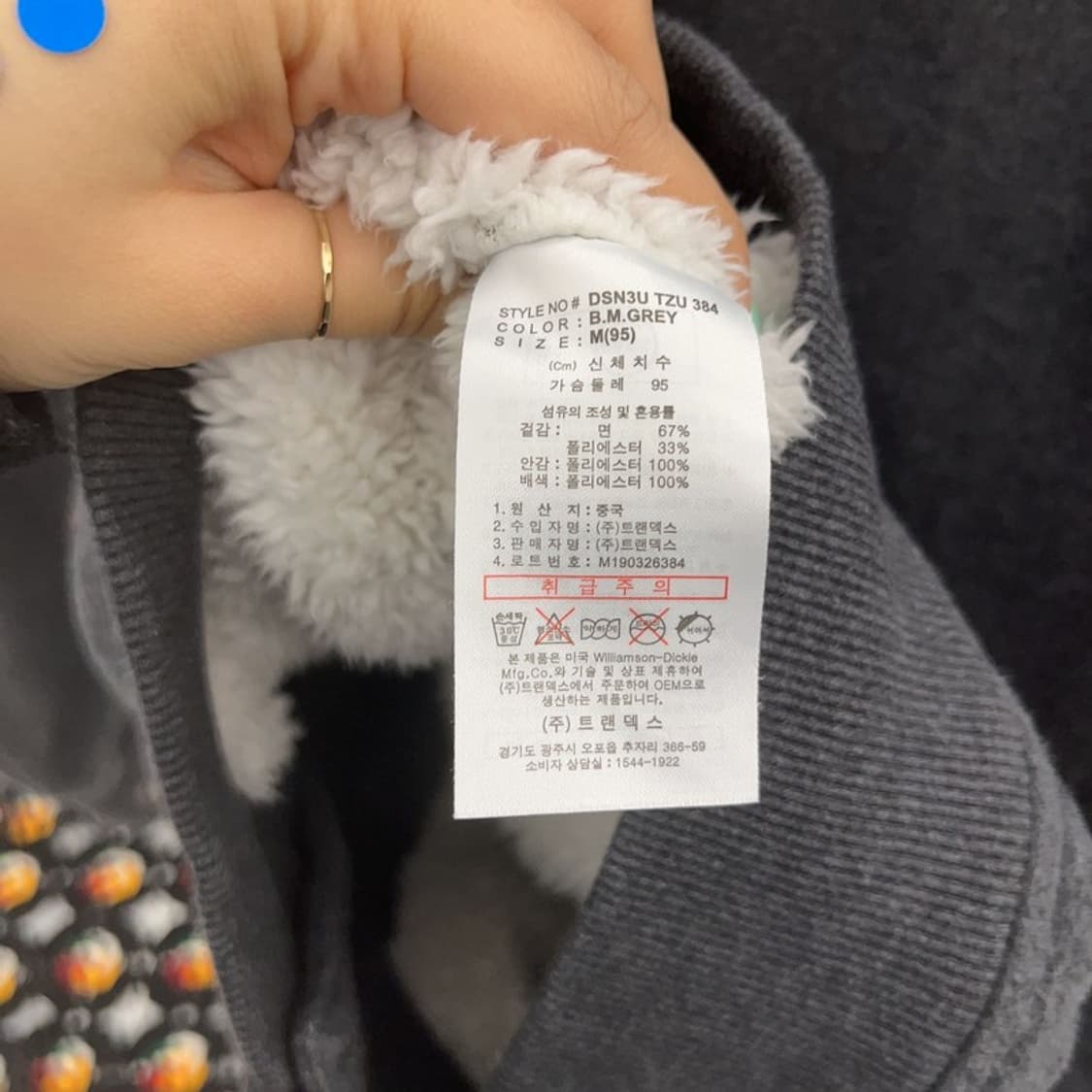 디키즈 올드스쿨 빈티지 양털 후드 집업 M C06932 상품이미지6