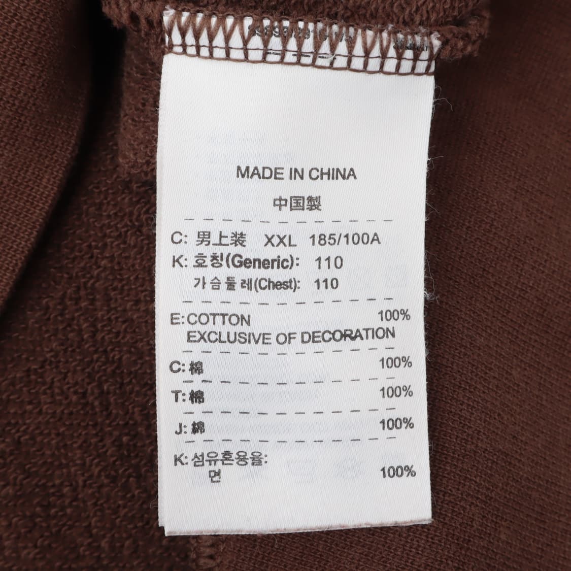 나이키 2000s 브라운 에어맥스 후드티 상품이미지8