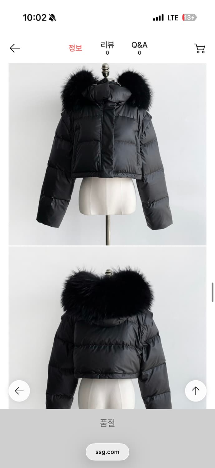 문트 3단 분리 롱패딩(원가 522900) 상품이미지9