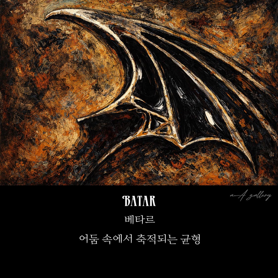 Batar 브로치 남자 여자 엔틱 빈티지 명품 고딕 다크 박쥐 상품이미지6