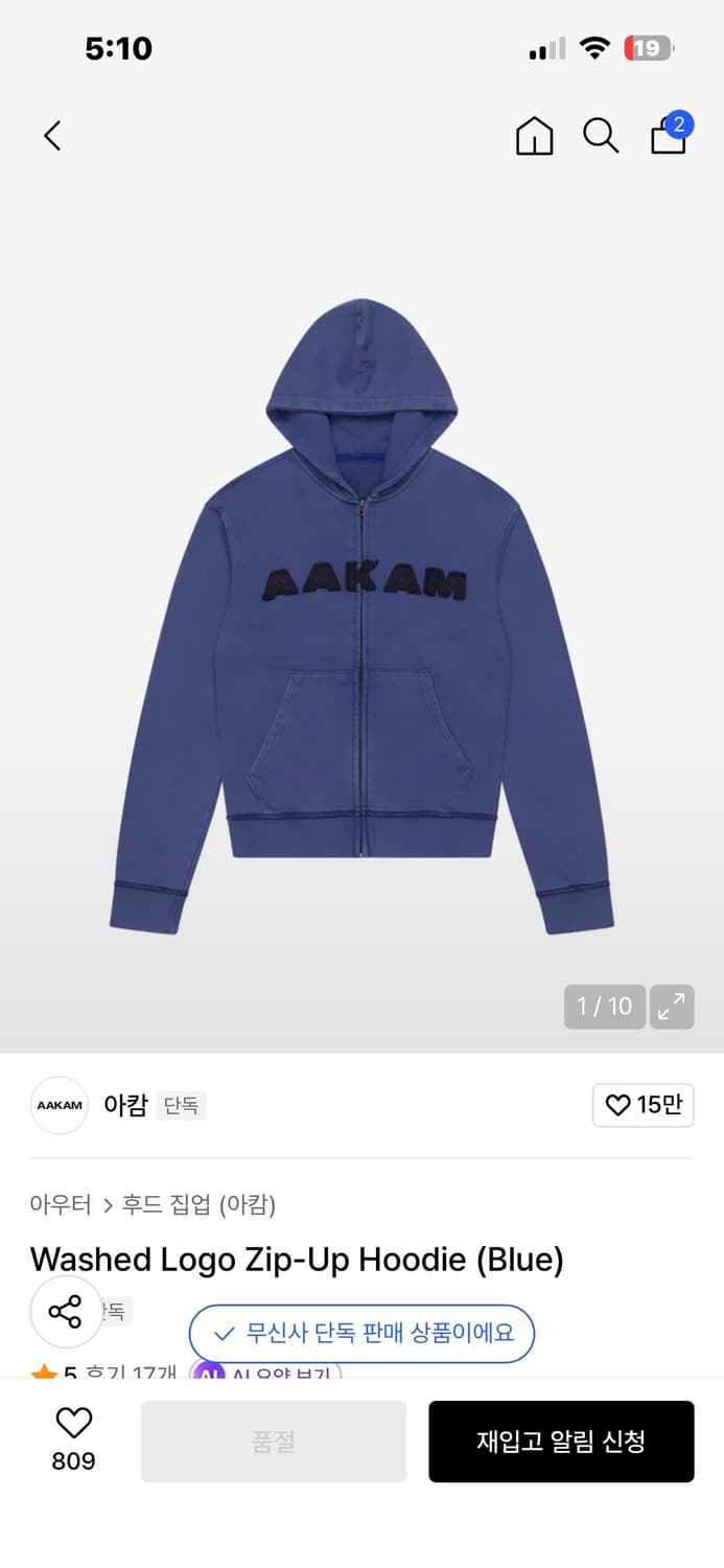 아캄 후드집업 Washed Logo Zip-Up Hoodie (Blue) 상품이미지1