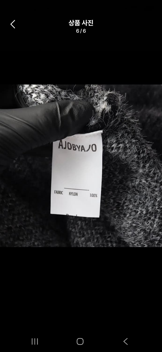 (마지막특가) 아조바이아조 로고 퍼 니트 Relexed 상품이미지6