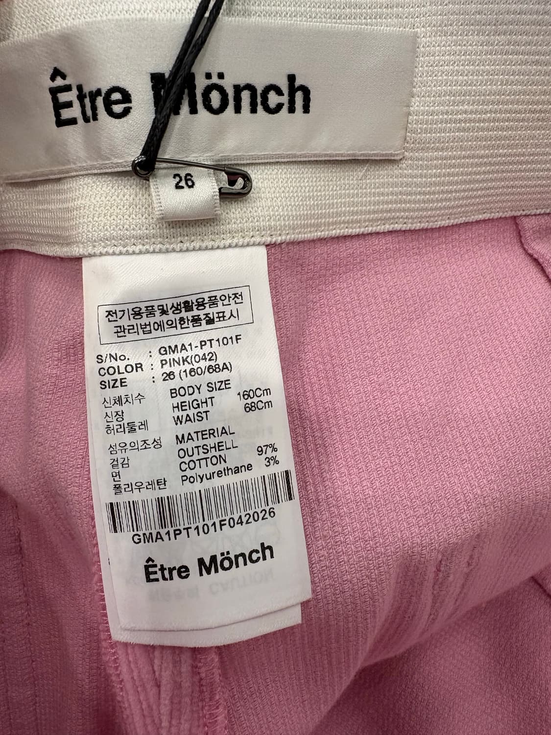 etro monch corduroy wide pants 상품이미지5