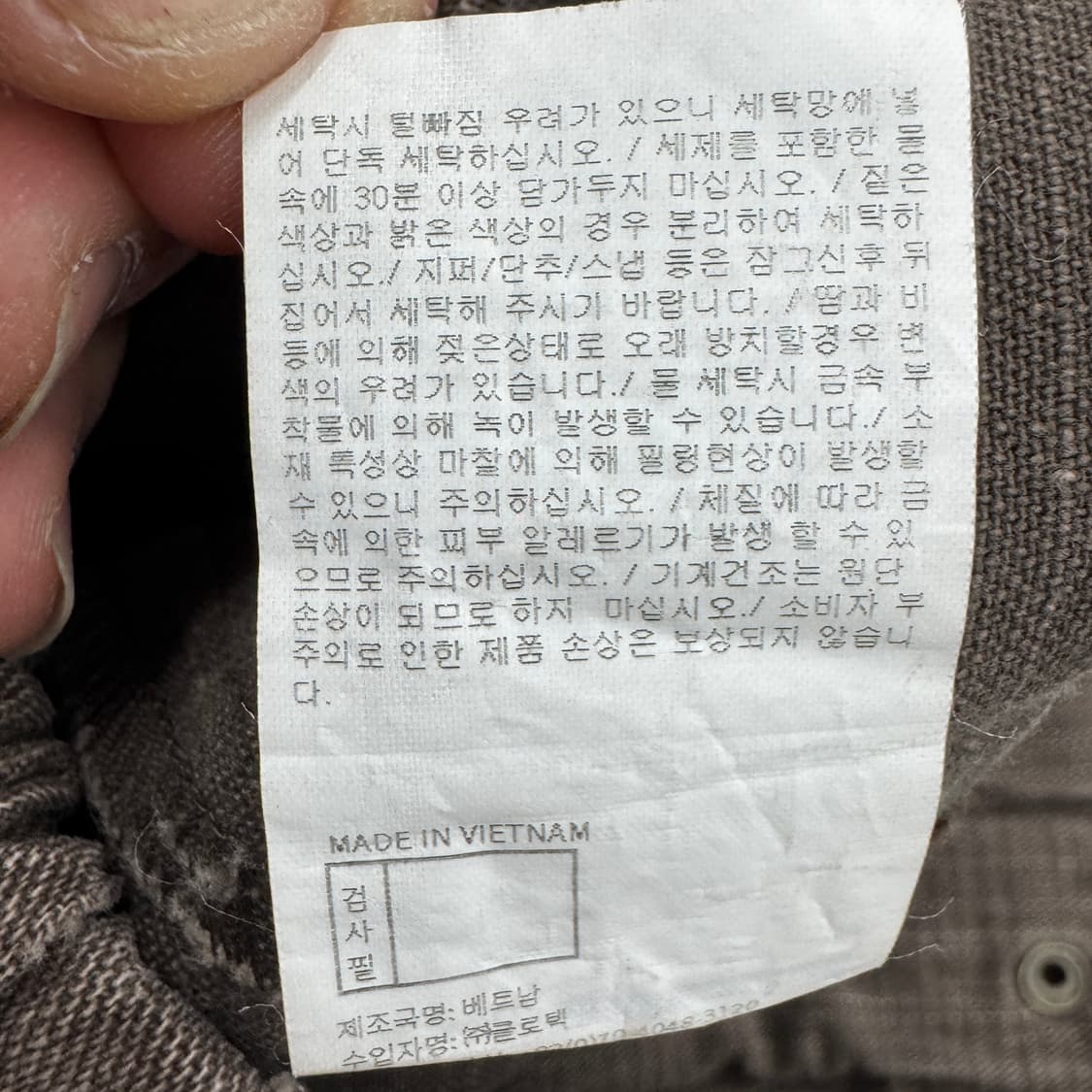 예스아이씨 와이드 벨티드 미니 자수 팬츠 상품이미지9