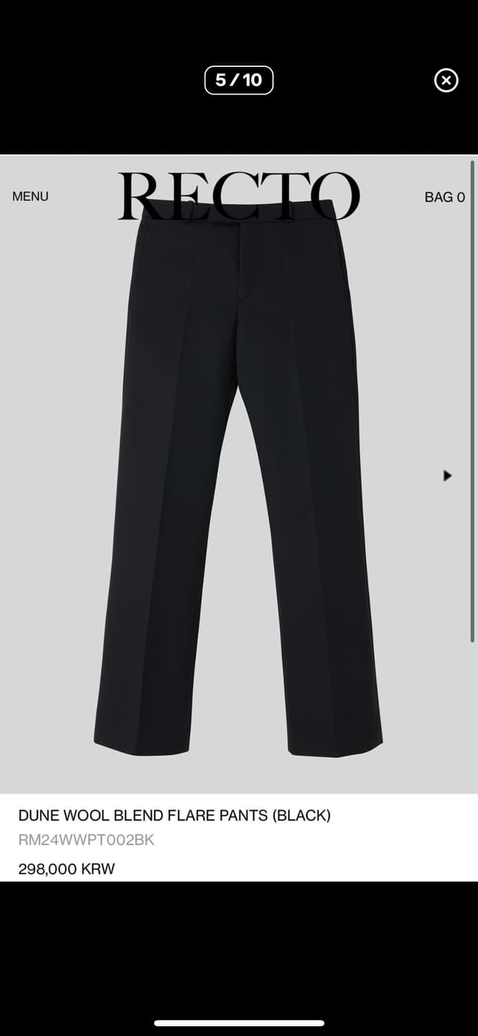 렉토 24fw 듄 울 블랜드 플레어 팬츠 S 상품이미지5