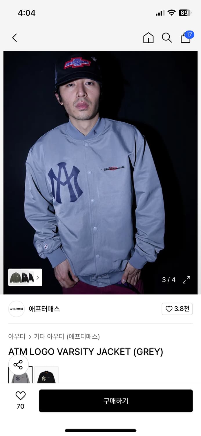 Aftermath ATM LOGO VARSITY JACKET(M) 상품이미지1