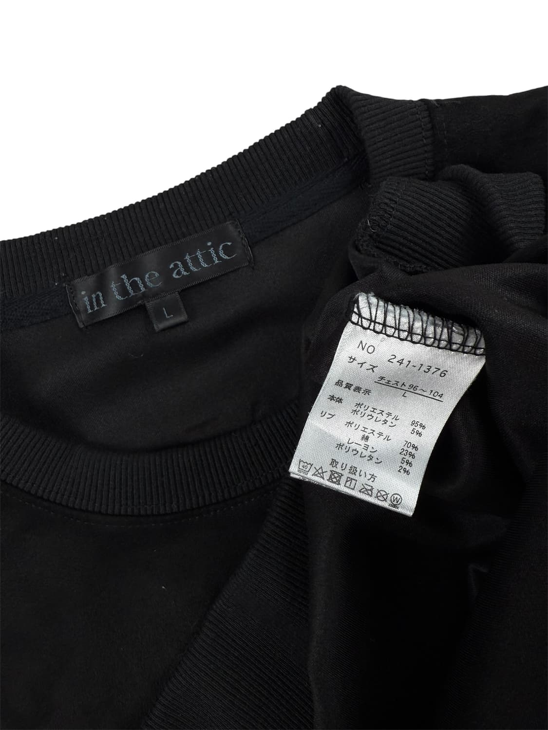 in the attic 큐빅 스웻셔츠 상품이미지5