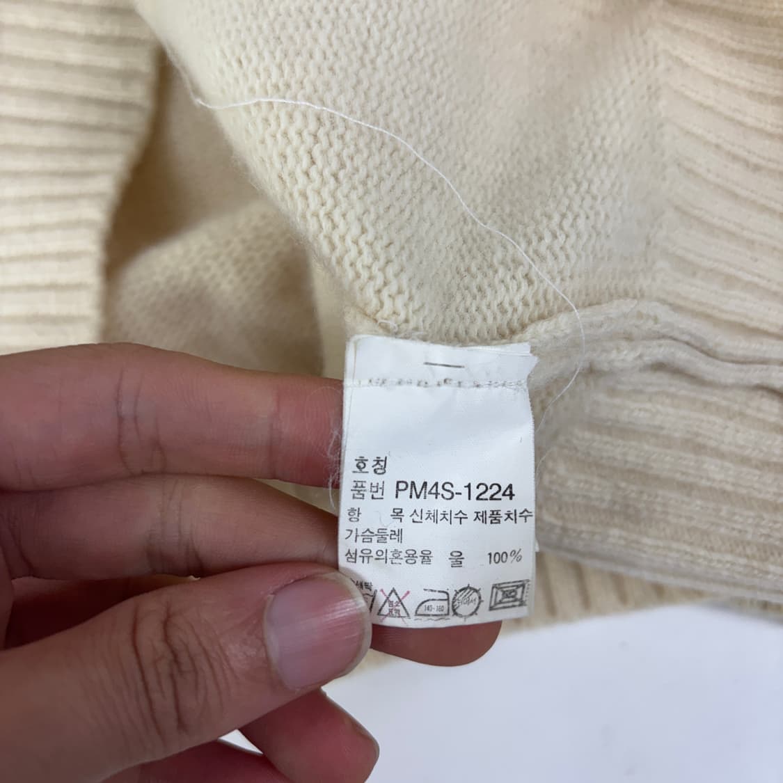 폴로 램스울 가디건 상품이미지9