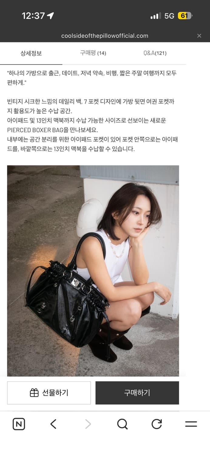 쿨사이드옵더필로우 PIERCED BOXER BAG black 상품이미지3