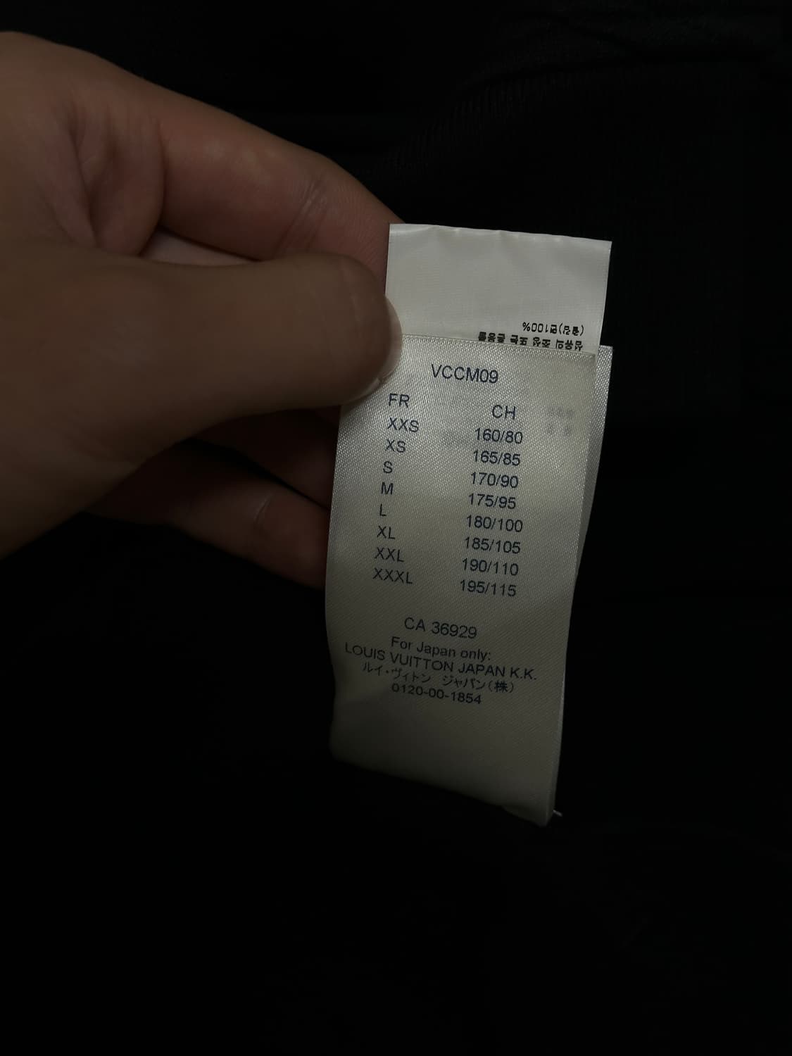 (매장판) 루이비통 모노그램 후드티 XL 상품이미지7