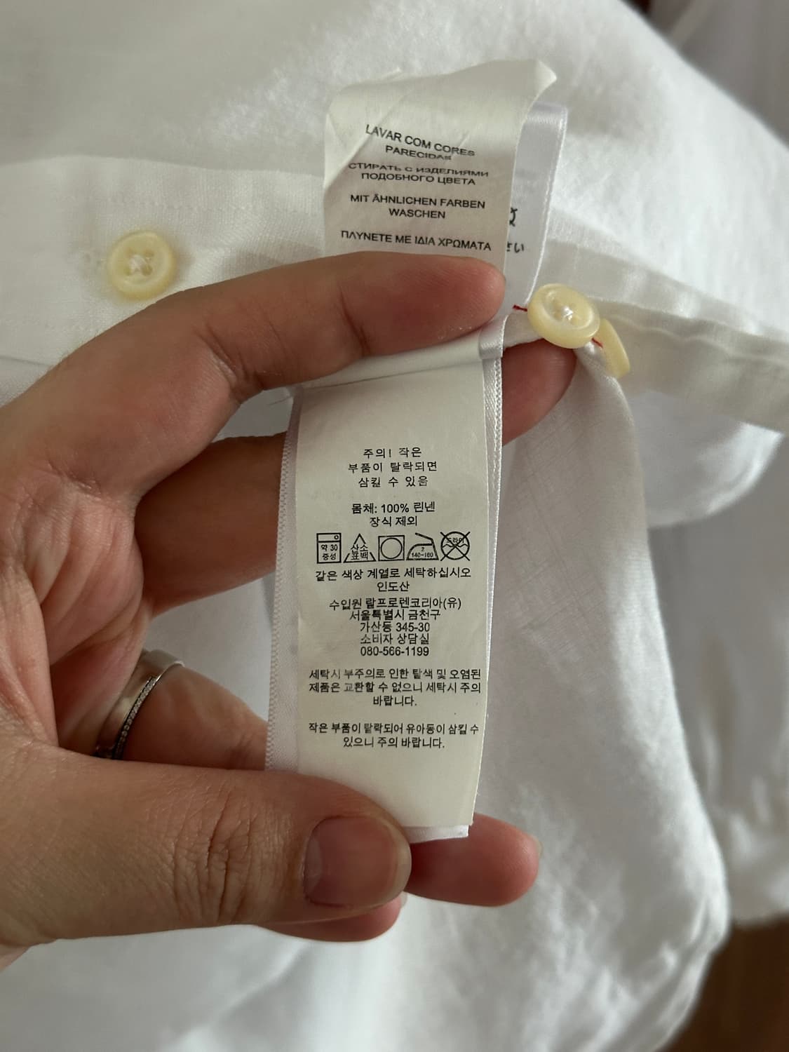 폴로 랄프로렌 화이트 린넨 셔츠 m 상품이미지7