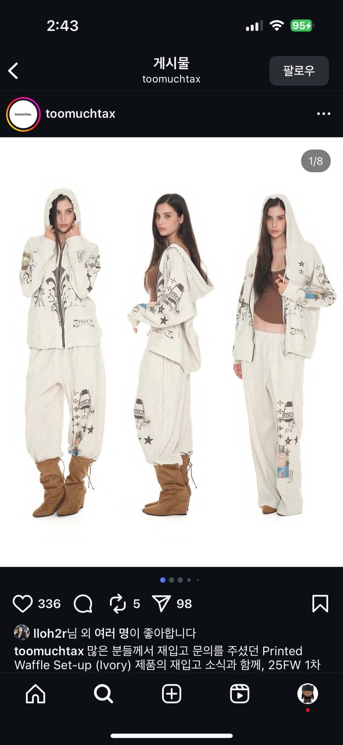 투머치택스 와플 집업 (제니,원빈착용) 상품이미지9