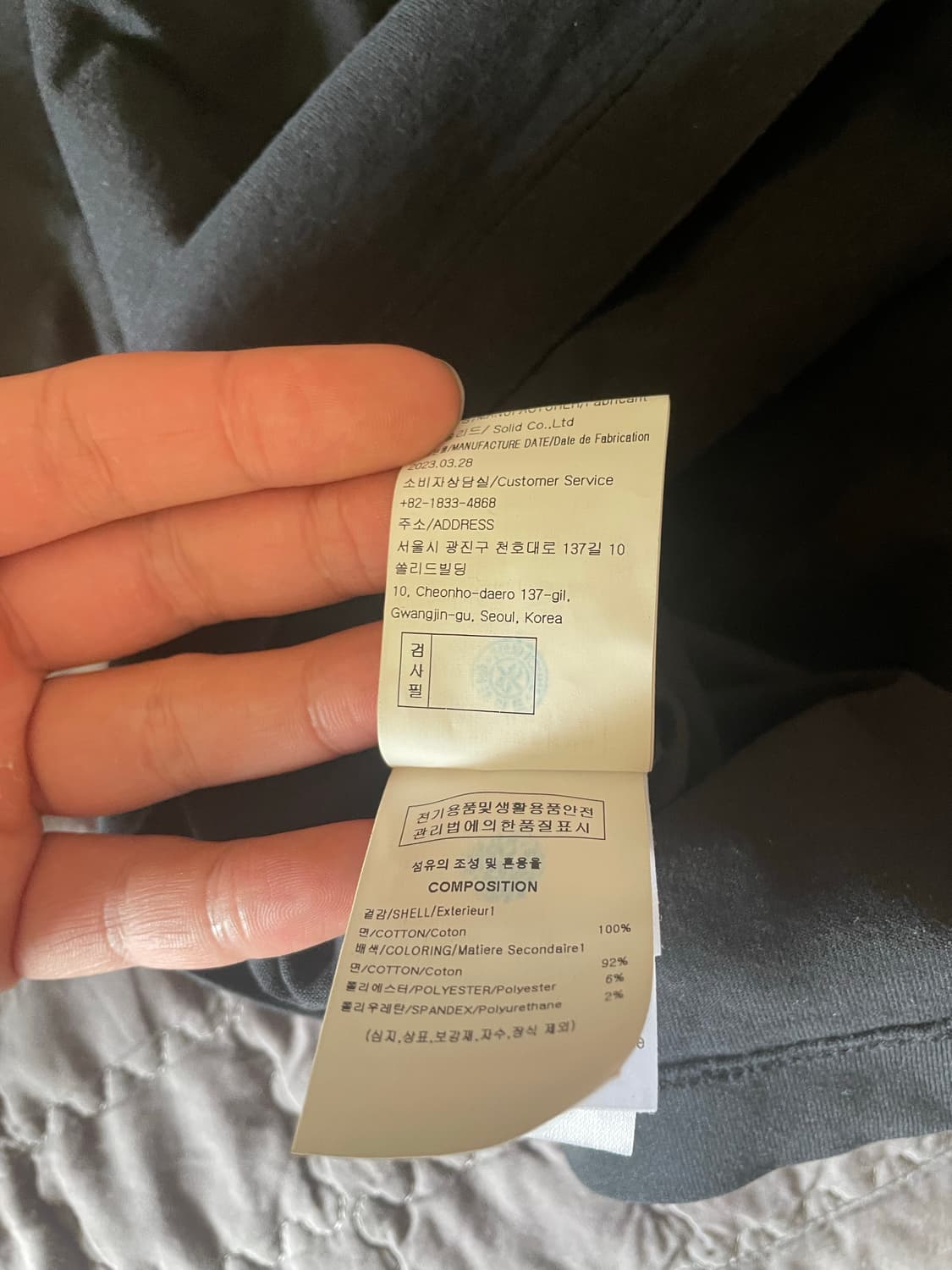 우영미 롱슬리브 50 상품이미지5