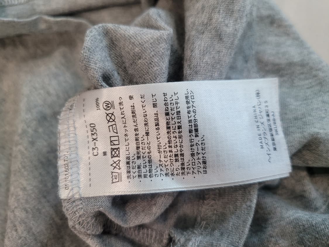 희귀) 챔피언 x 빔즈(BEAMS) 별주 콜라보 티셔츠 2종 - 시티보이 상품이미지9