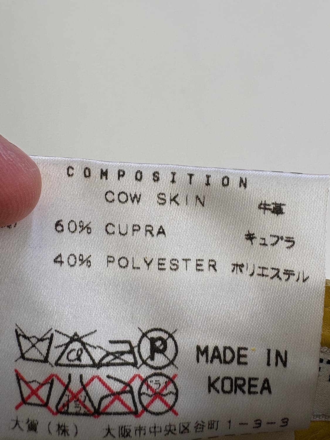 KATHARINE HAMNETT LONDON 레더스커트 상품이미지8