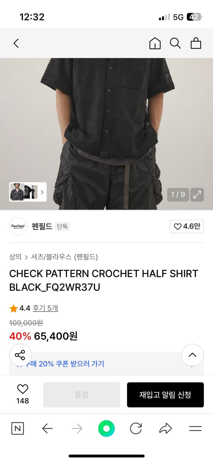 펜필드 크로셰 반팔 셔츠 L사이즈 상품이미지3