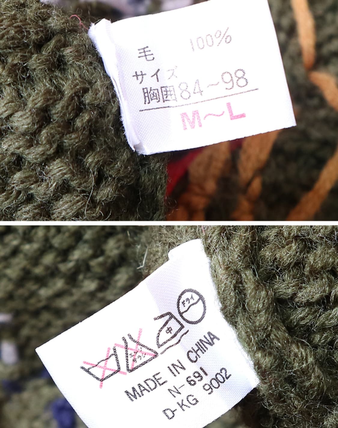 일본판 핸드메이드 울100% 빈티지 스웨터

굿 컨디션  상품이미지8