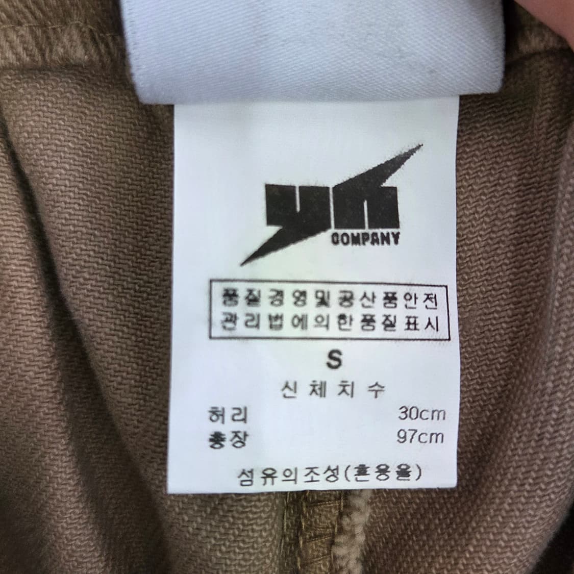Minimal Project 미니멀 프로젝트 와이드 벌룬 팬츠 상품이미지4