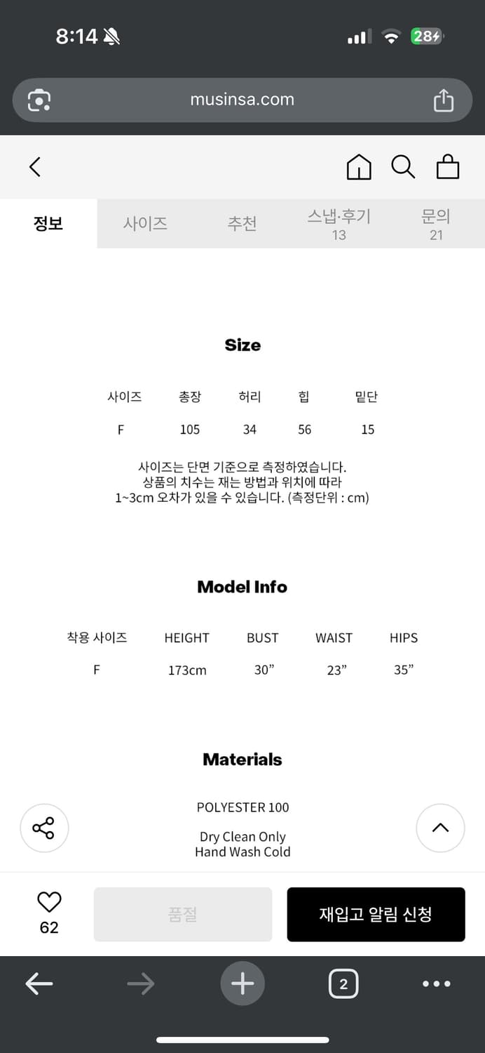 아밤홈 플리스 조거 팬츠 그레이 상품이미지5