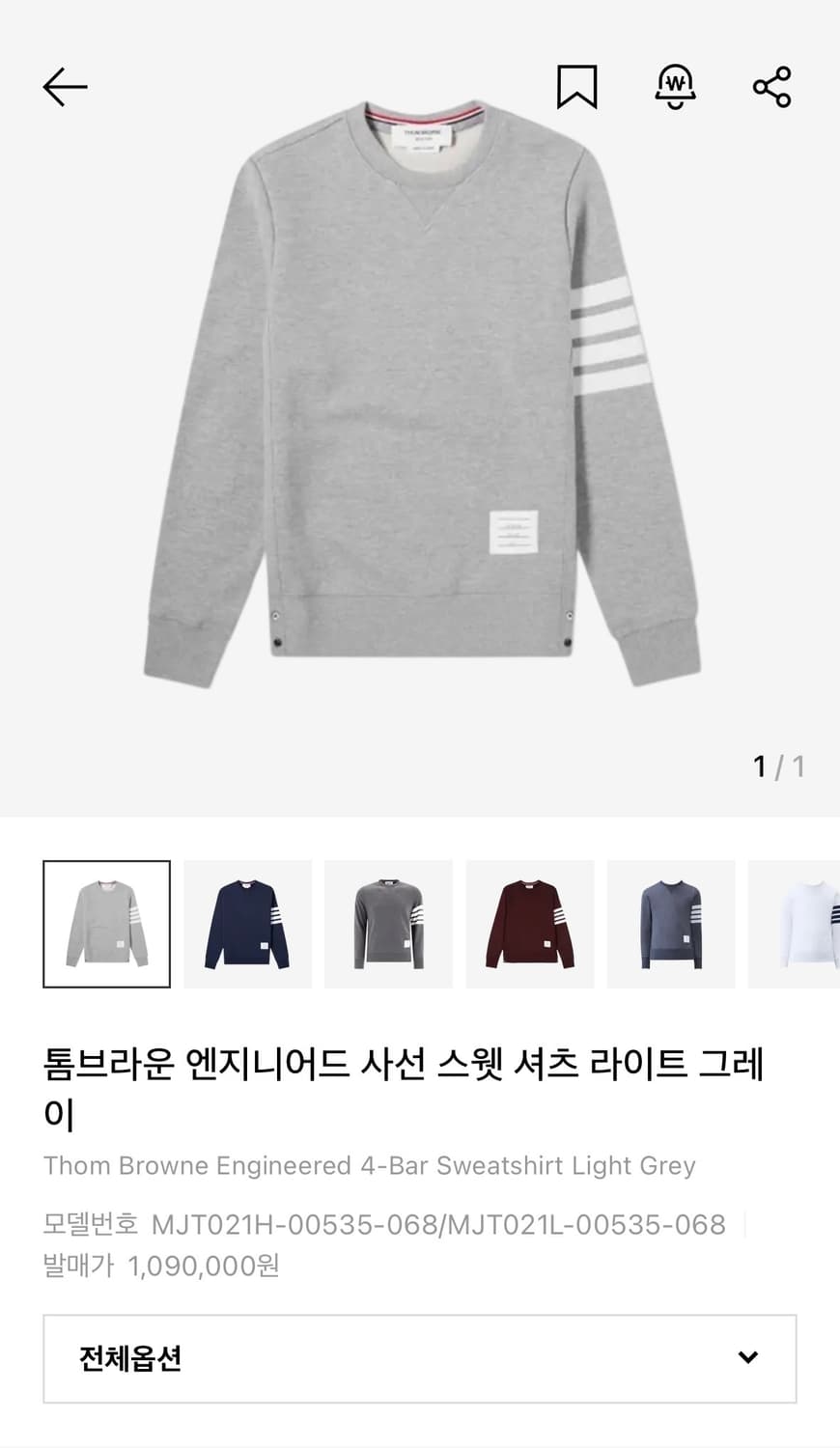 톰브라운 맨투맨 3사이즈 상품이미지8