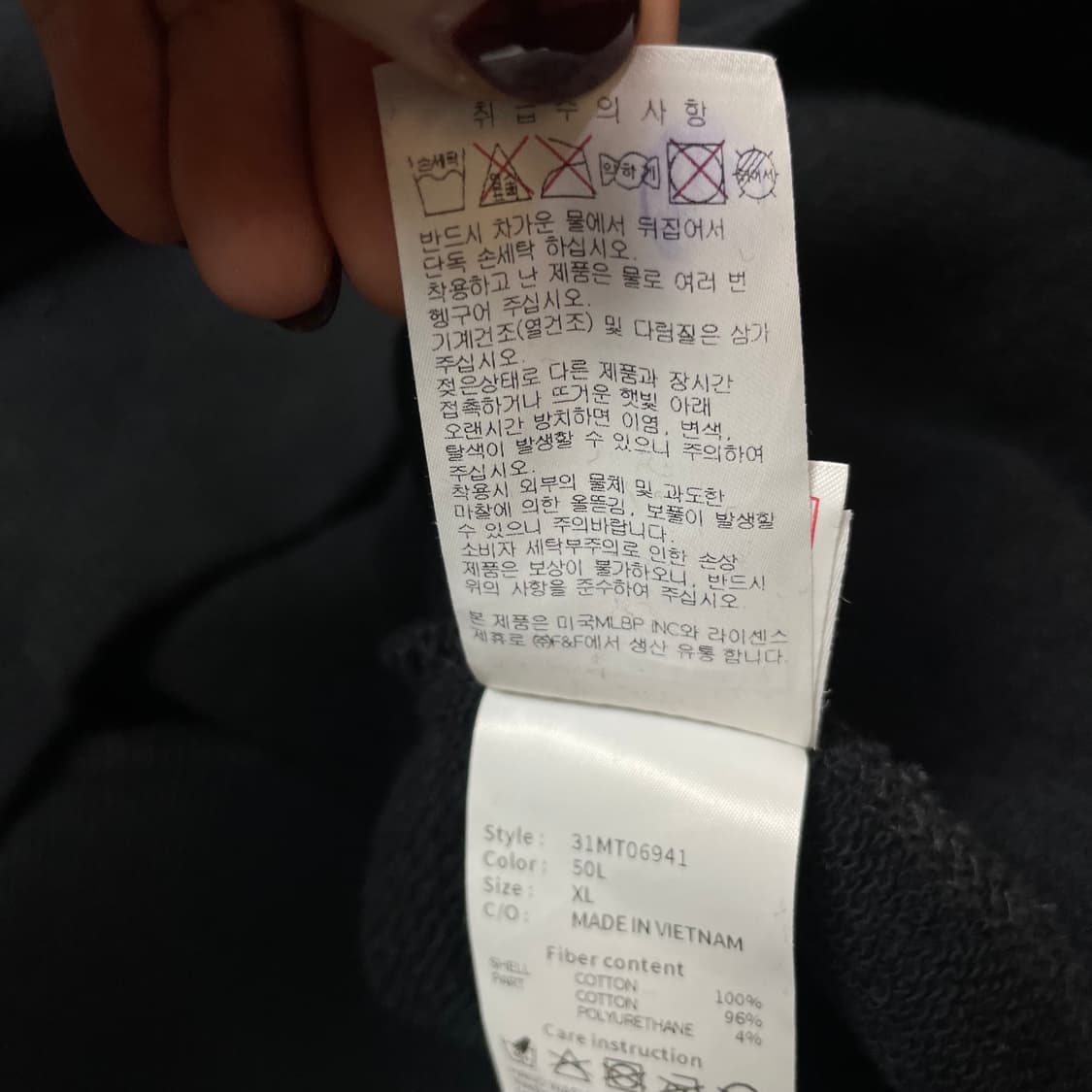 엠엘비 블랙 미니자수 맨투맨 XL 상품이미지7