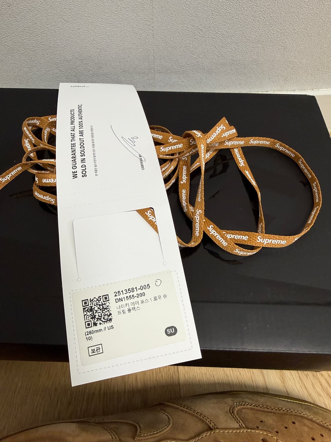 나이키 슈프림 된장포스 280 플랙스 상품이미지5