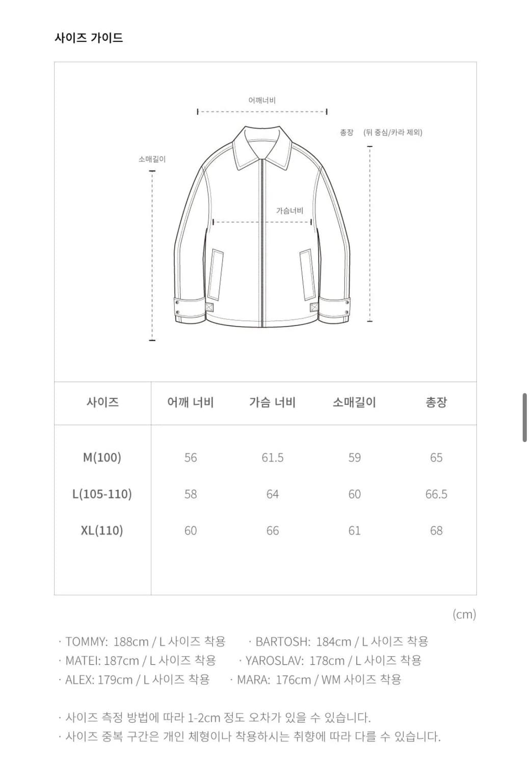 더니트컴퍼니 플리스 후리스 스타디움 점퍼 차콜 그레이 L 상품이미지6