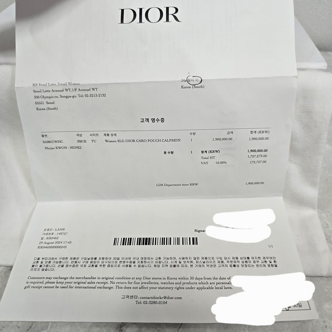 디올 카로 파우치 CD 로고 클러치 라지 판매 상품이미지2