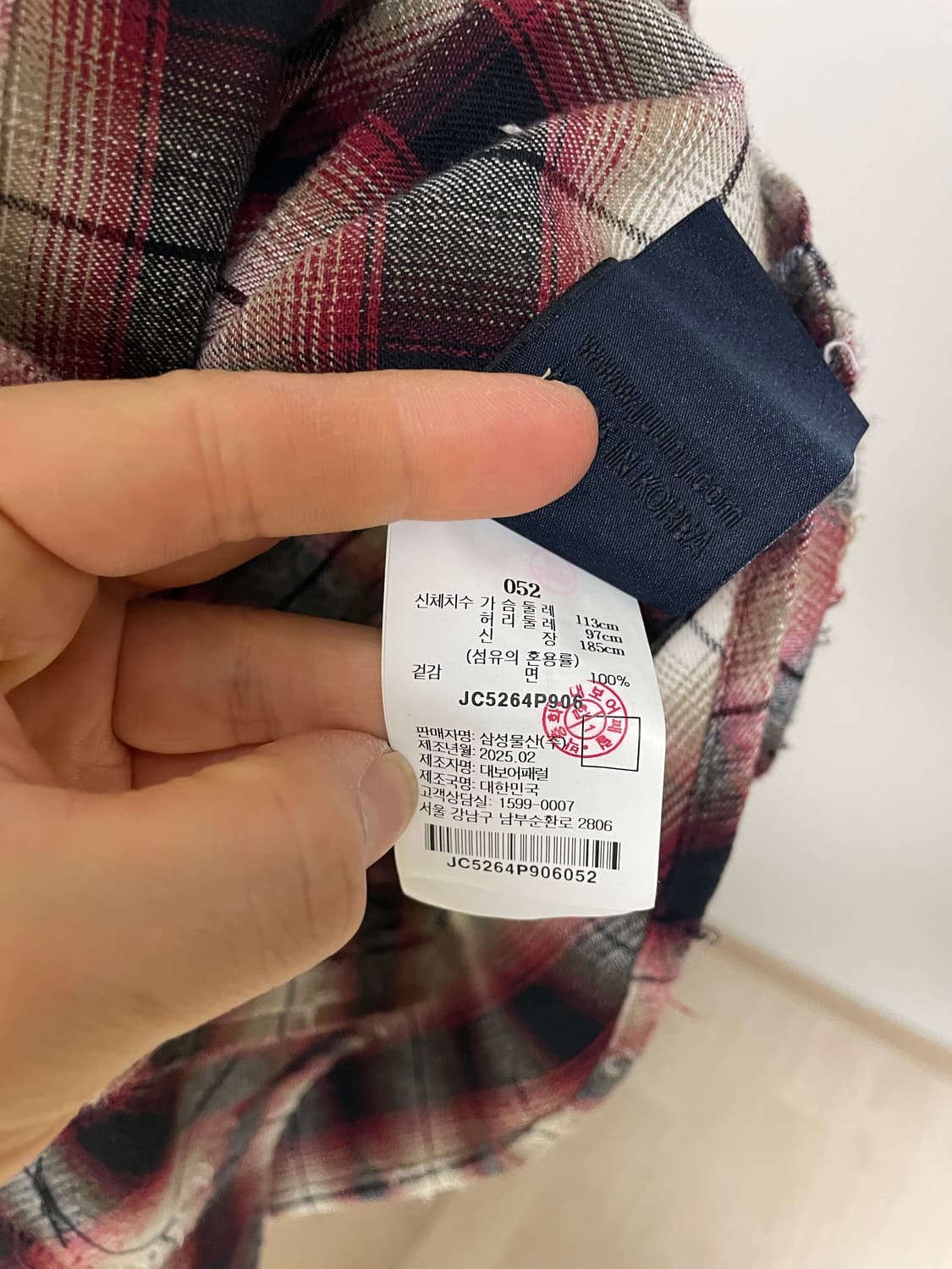 준지 아가일 데미지 루즈핏 셔츠 레드, 52사이즈 상품이미지7